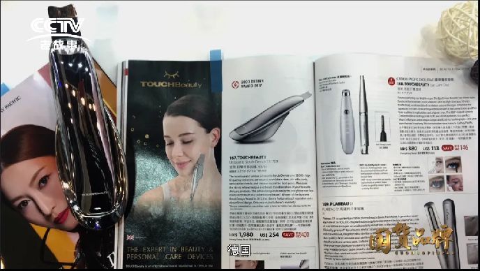 看中国品牌硬核崛起之路1313.jpg