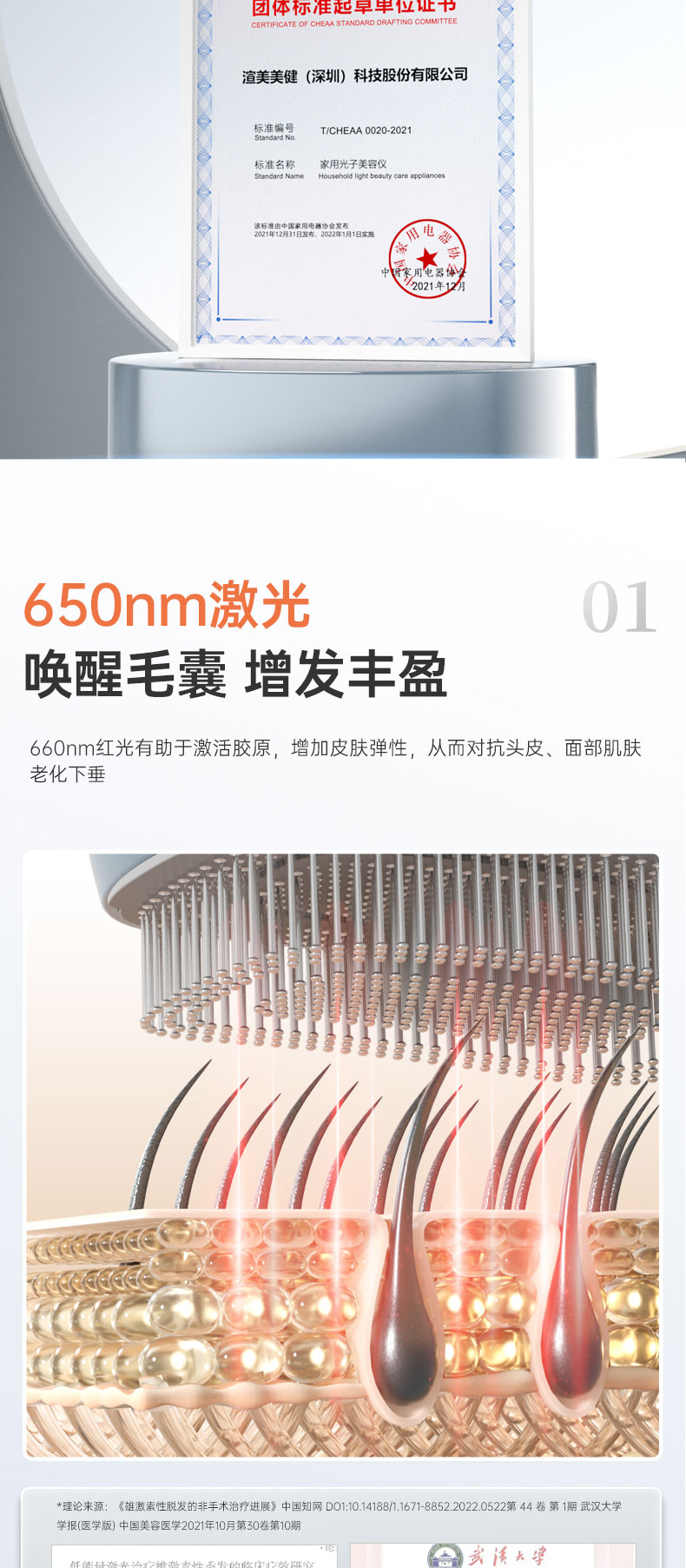 未标题-2_02.jpg